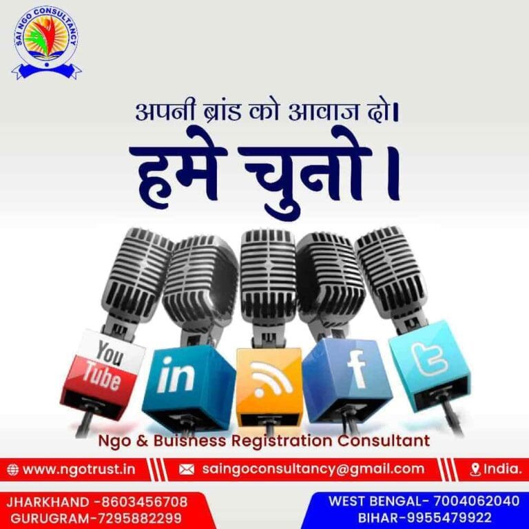 ONLINE COMPANY REGISTRATION