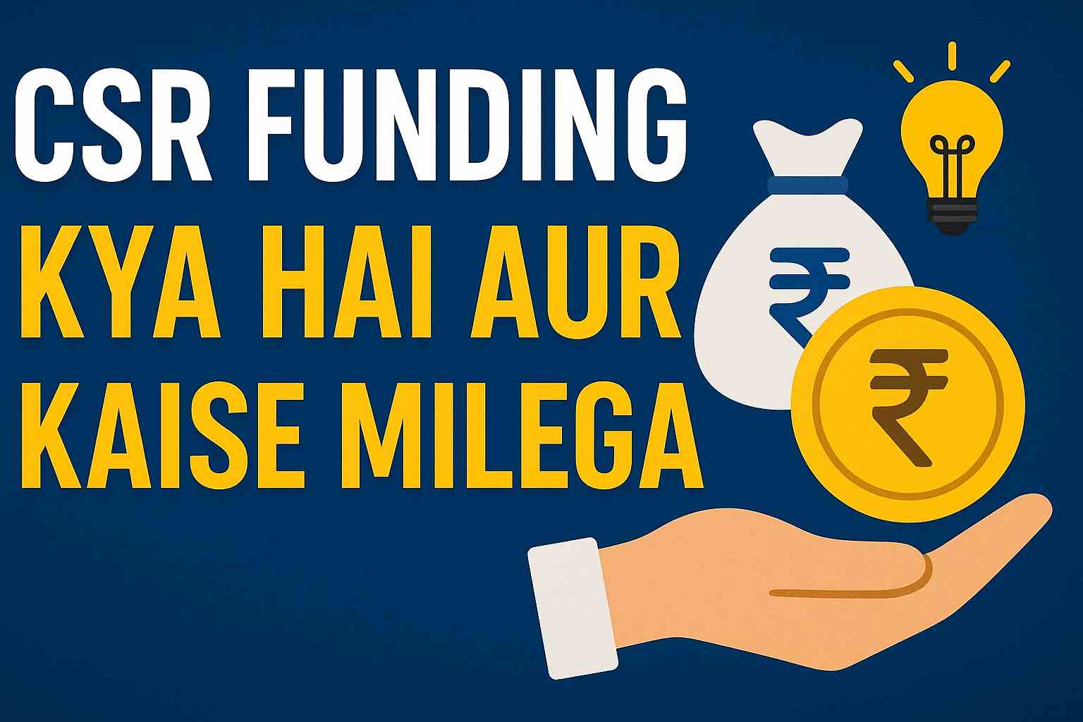 CSR Funding Kya Hai aur Kaise Milega