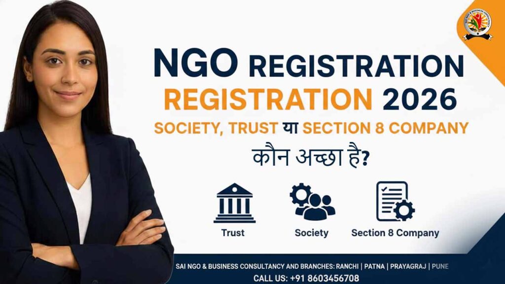 NGO Registration 2026