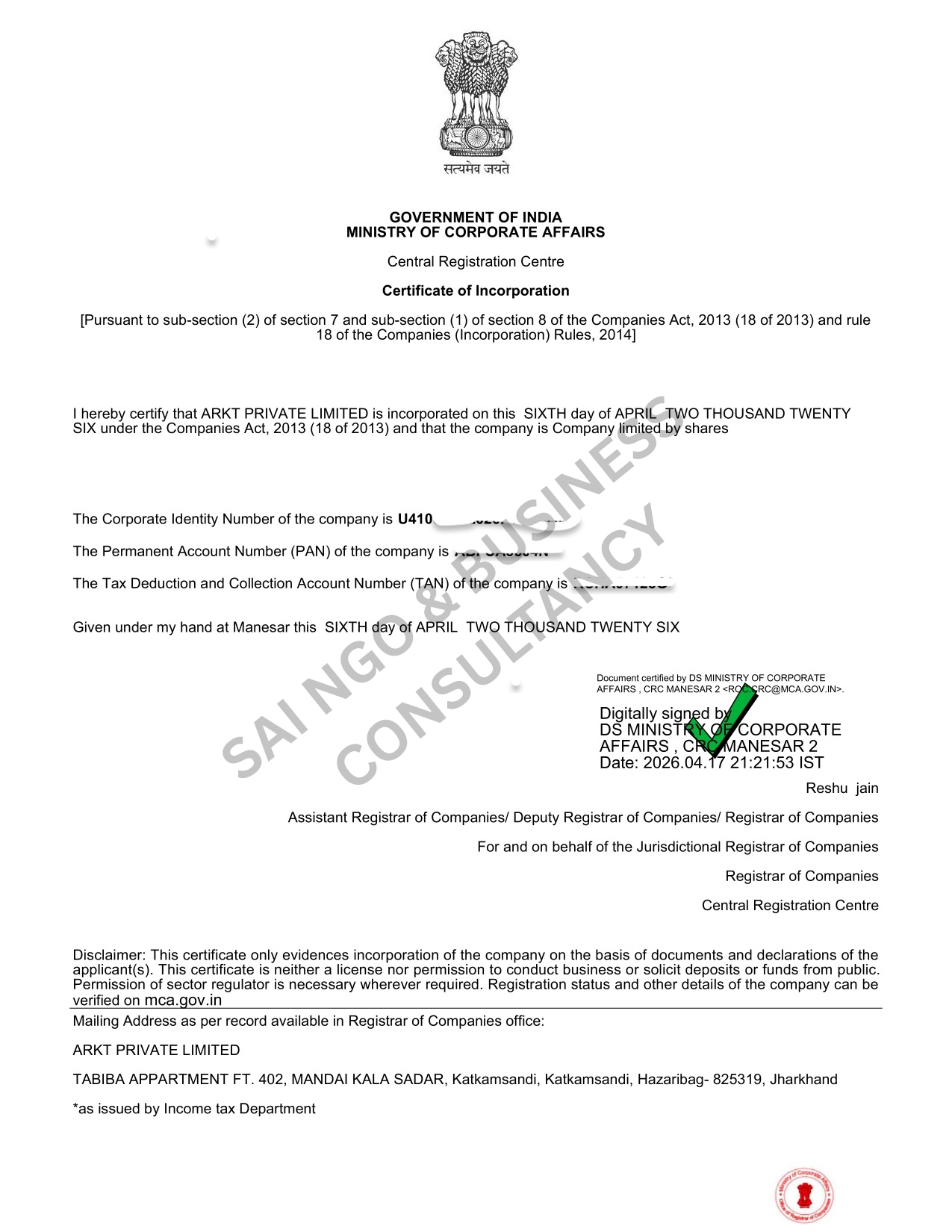 ARKT PRIVATE LIMITED