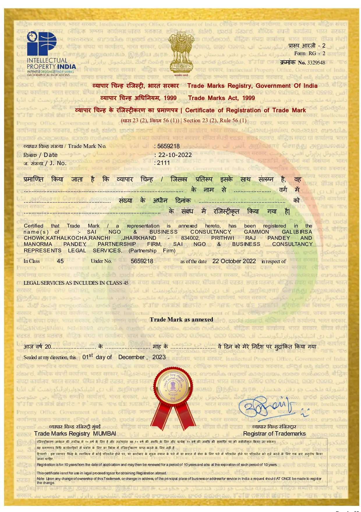 Certificate 1