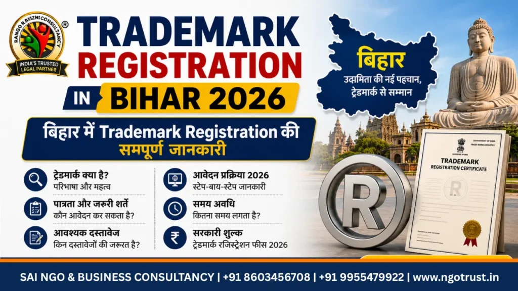 “16:9 promotional banner for Trademark Registration in Bihar 2026 featuring bold blue and red typography, Bihar map graphic, Buddha statue, trademark certificate, and trademark symbol. The design includes Hindi and English text explaining trademark registration benefits, eligibility, required documents, process, fees, and legal protection. A consultancy logo appears in the top-left corner with professional legal branding and vibrant blue-yellow color accents.”