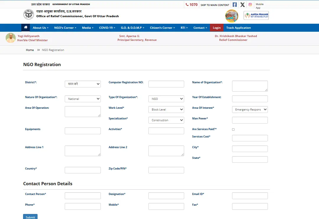 Office of Relief Commissioner Govt Of Uttar Pradesh