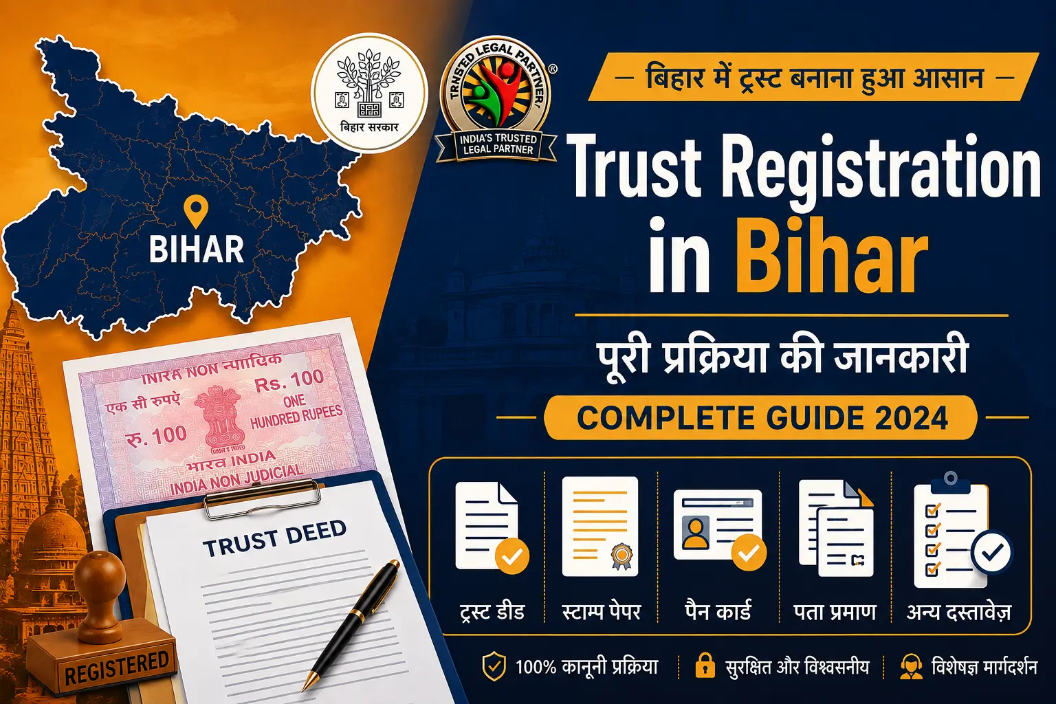Trust Registration in Bihar guide featuring Bihar map, trust deed, stamp paper, registration documents checklist, Bihar government emblem, and legal consultancy logo in a professional saffron and navy blue design.
