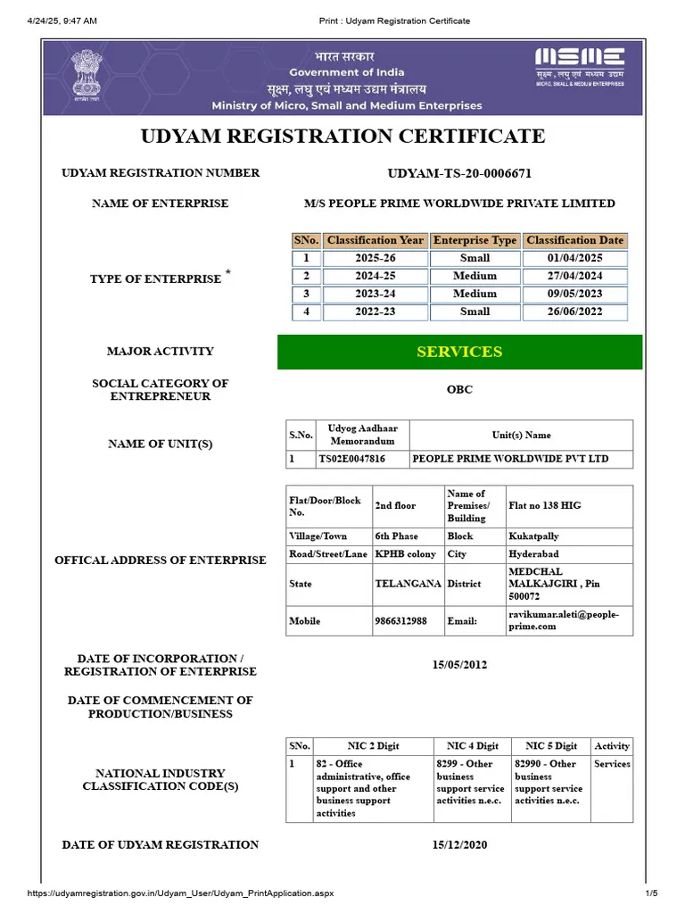 MSME Certificate
