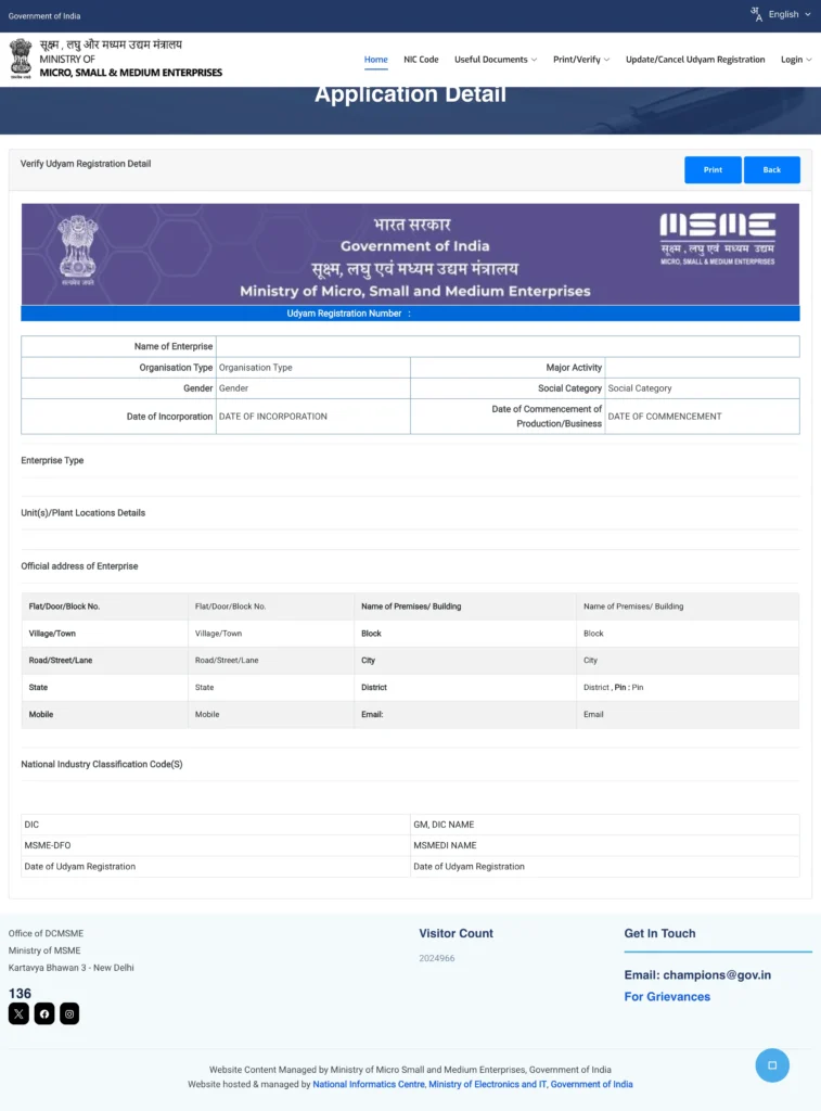 MSME Registration Online Process