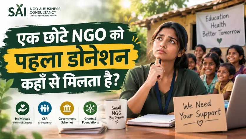 first donation for small ngo